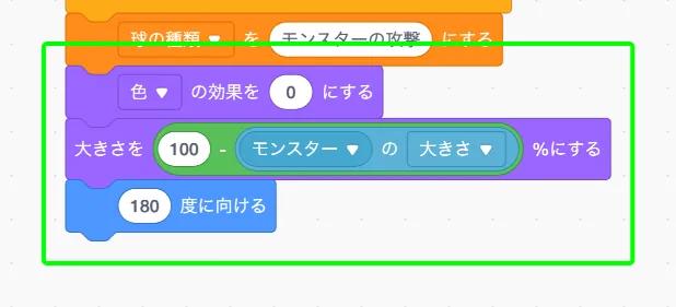 step-16