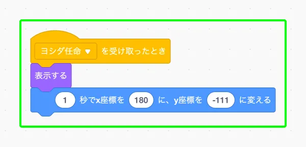 step-17