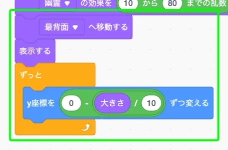 step-17