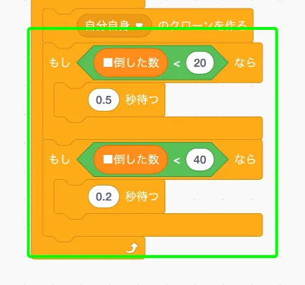 step-17