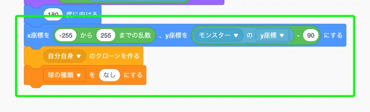 step-17