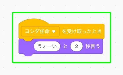 step-18