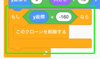 step-18