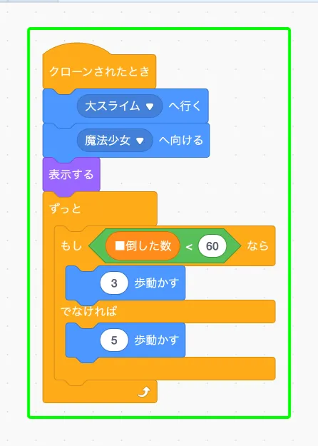 step-18