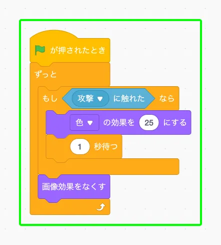 step-19