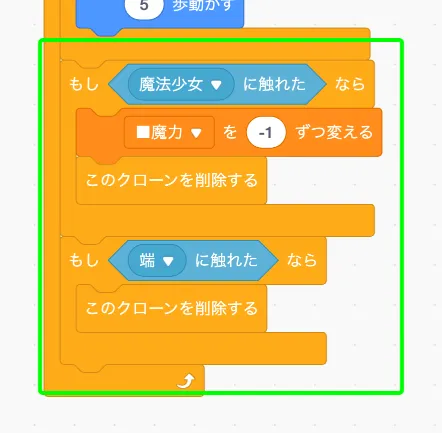 step-19