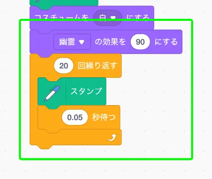 step-2