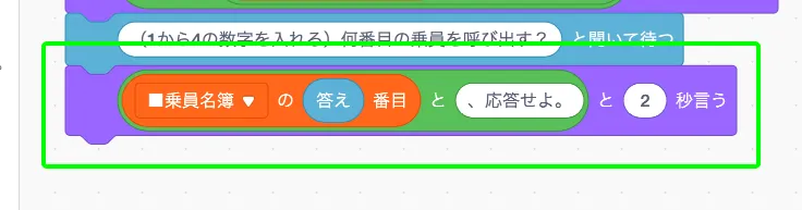 step-2