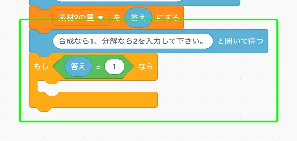 step-2