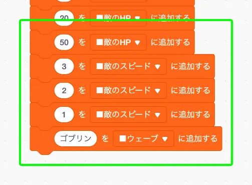 step-2