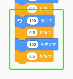 step-2
