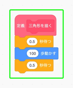 step-2