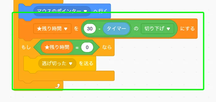 step-2