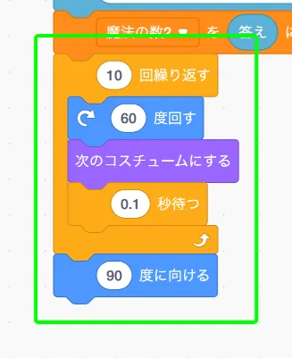 step-2
