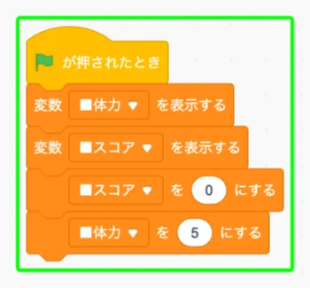 step-2