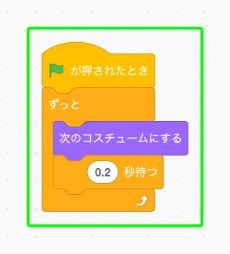 step-2