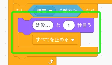 step-2