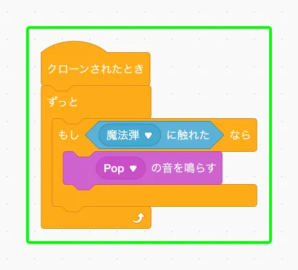 step-20