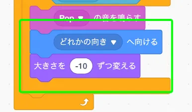step-21