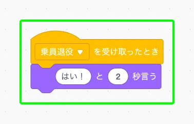 step-22
