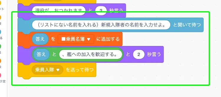 step-24