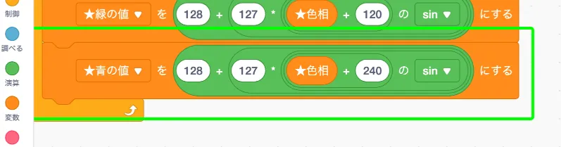 step-3