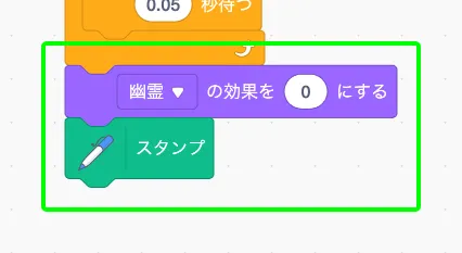 step-3