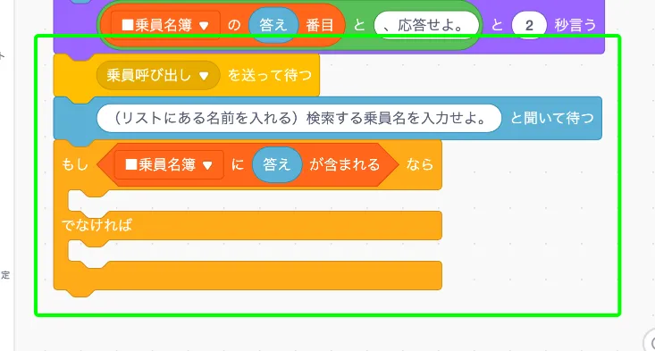 step-3