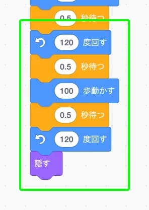 step-3