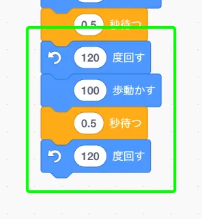 step-3
