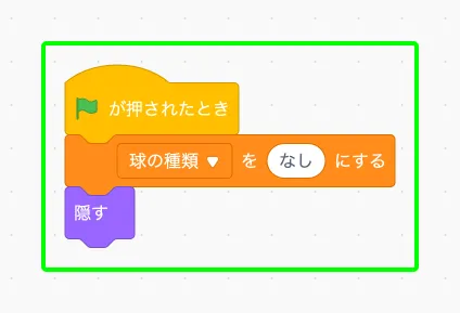 step-3