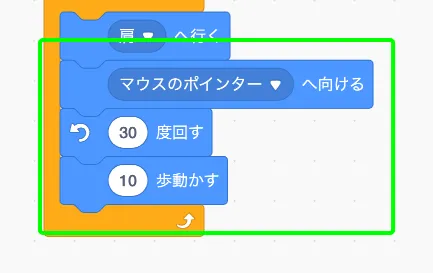 step-3