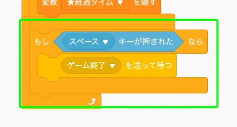 step-3