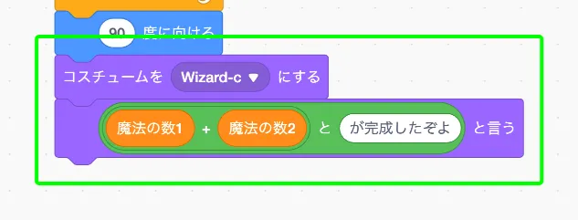 step-3