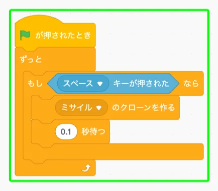 step-3