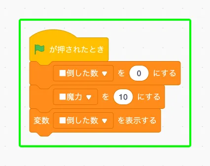 step-3
