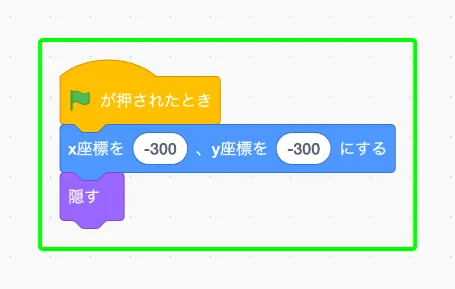 step-30