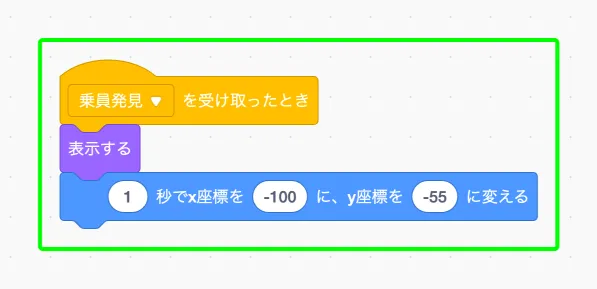 step-31