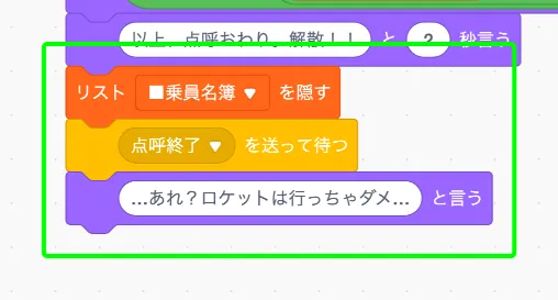 step-34