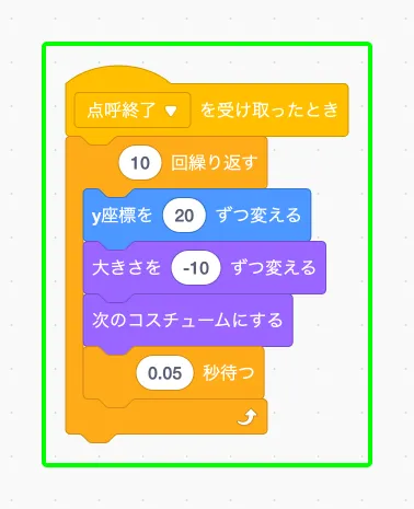 step-35