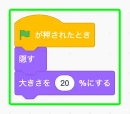 step-4