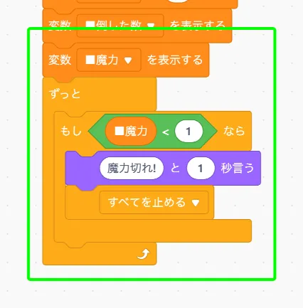 step-4