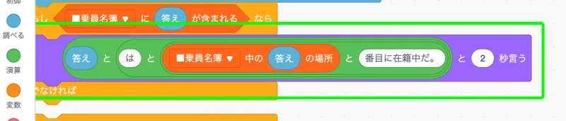 step-4