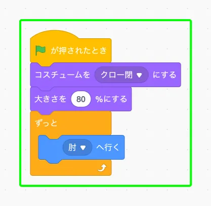 step-4