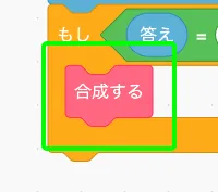 step-5