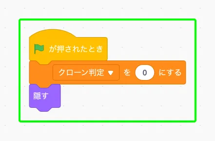 step-5