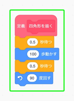 step-5