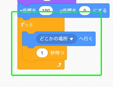step-5