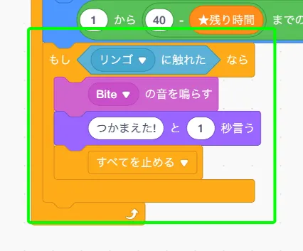 step-5