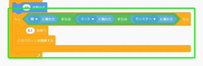 step-5
